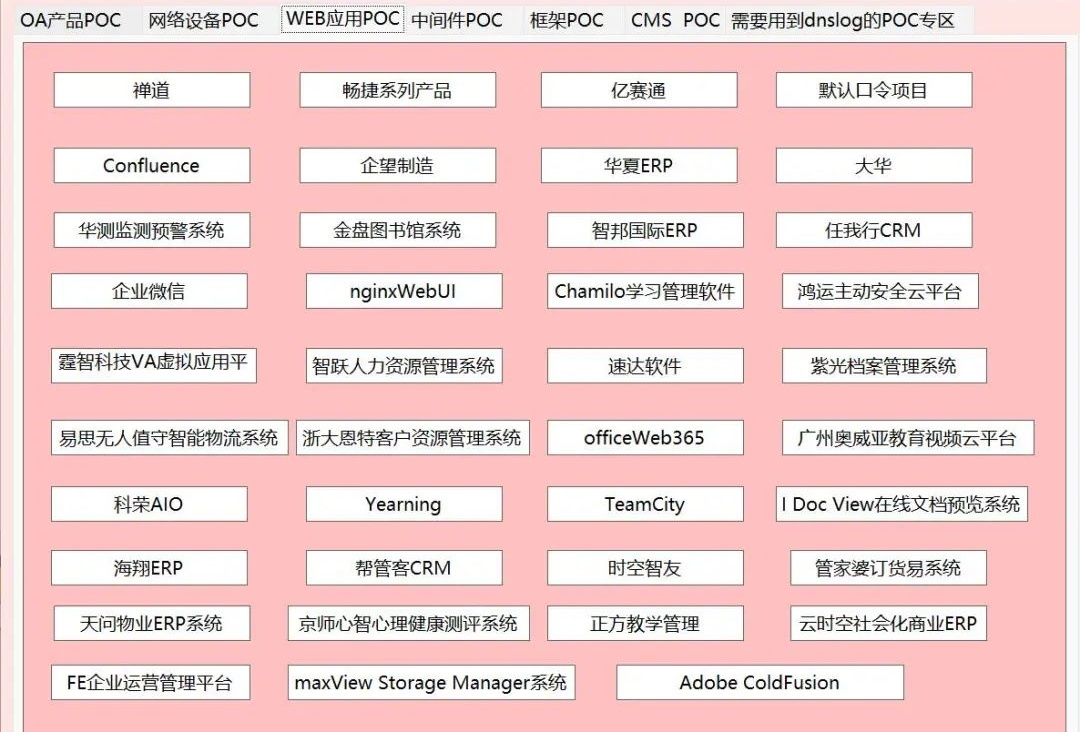 山縣有朋関係文書 2 山縣有朋関係文書 2 | 尚友倶楽部山縣有朋関係文書編纂委員会